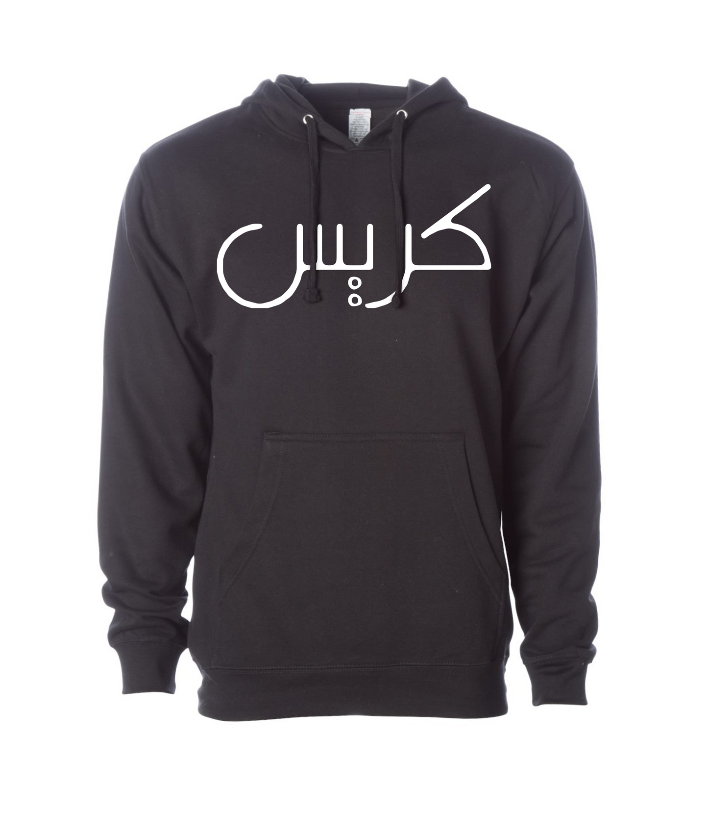 CHRIS SYDD - KEEP YOUR HEAD UP - Black Hoodie