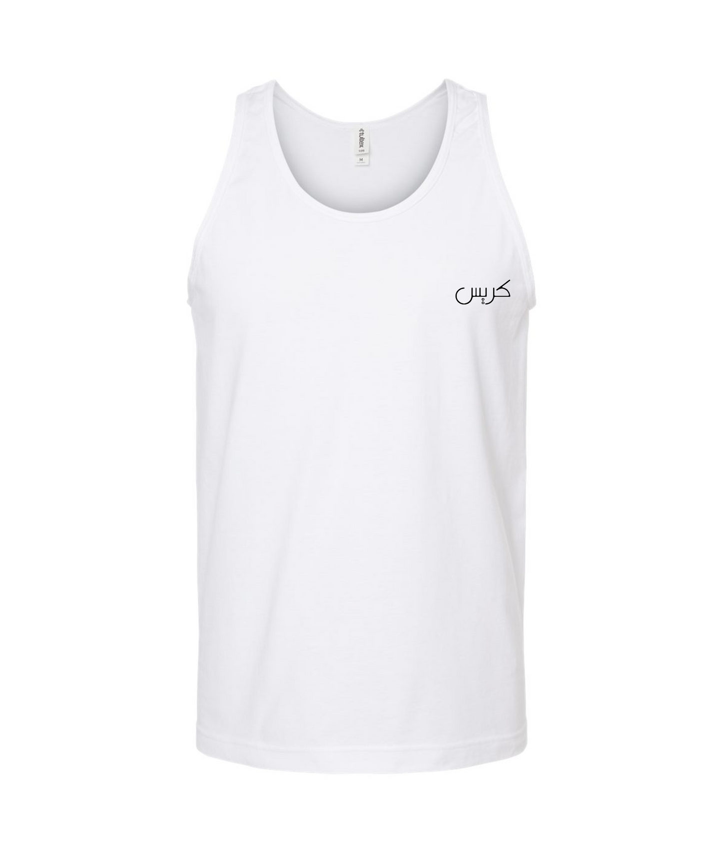 CHRIS SYDD - KEEP YOUR HEAD UP - White Tank Top
