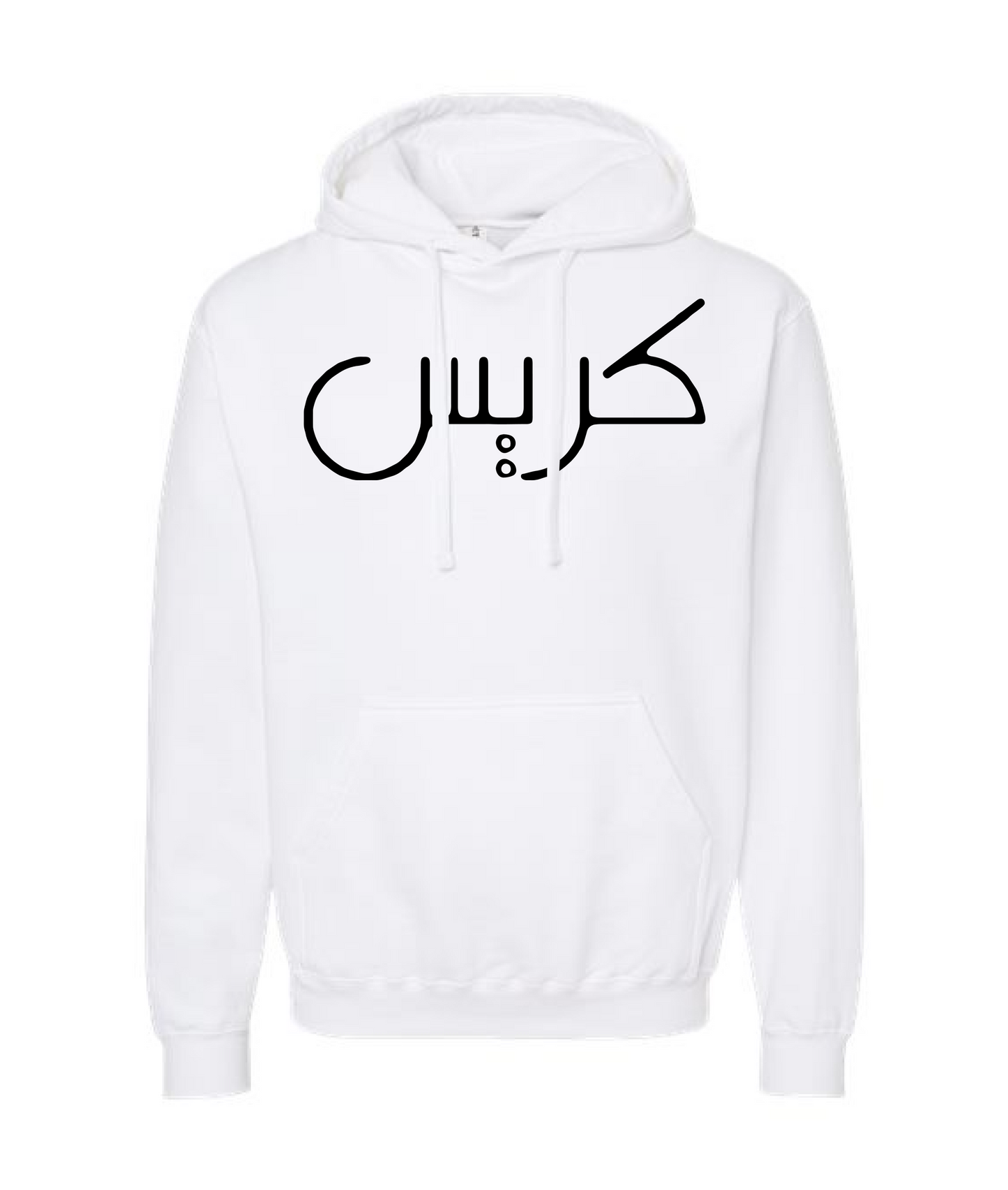 CHRIS SYDD - KEEP YOUR HEAD UP - White Hoodie